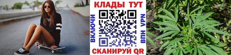 Где купить наркоту Иркутск Марихуана  МЕФ  ОМГ ОМГ ссылка  ГАШИШ  Альфа ПВП 