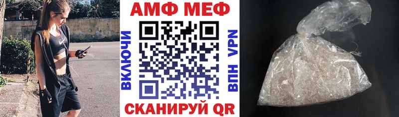 Amphetamine 98%  купить  цена  Иркутск 