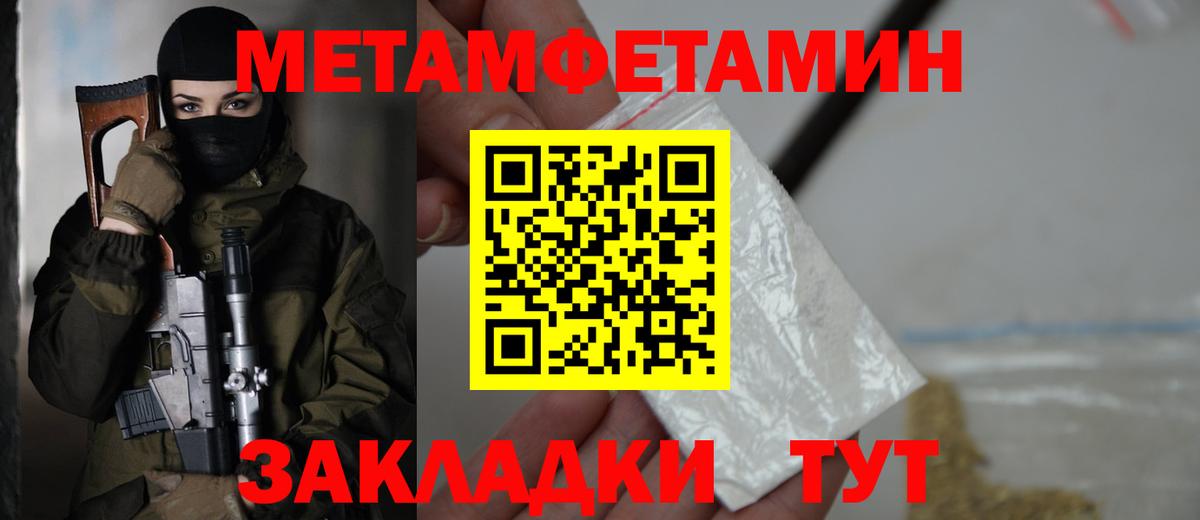 Амфетамин 98%  Вход с VPN  Иркутск 