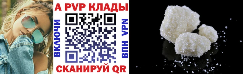 Alpha-PVP СК КРИС  блэк спрут как войти  Иркутск 