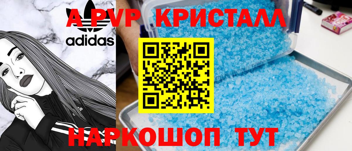 A PVP СК Иркутск