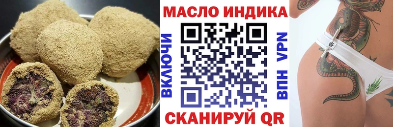 купить наркотики сайты  Иркутск  Печенье с ТГК конопля 
