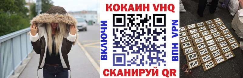Кокаин Columbia  купить наркотик  KRAKEN как зайти  Иркутск 
