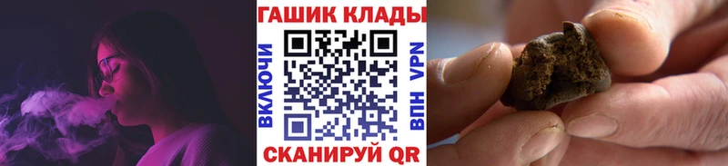 маркетплейс наркотические препараты  Иркутск  ГАШИШ хэш 