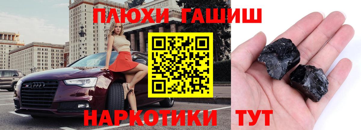 ГАШ Изолятор Иркутск