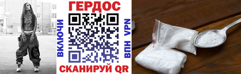 где найти   гидра ссылка  ГЕРОИН Афган  Иркутск 