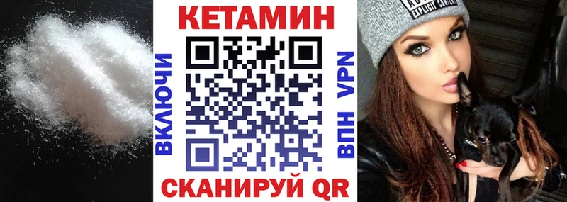 КЕТАМИН ketamine  Иркутск 