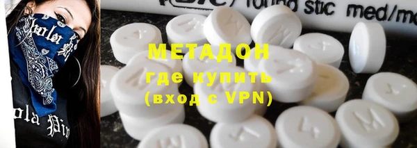 кокаин Абинск
