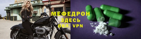 меф Абаза