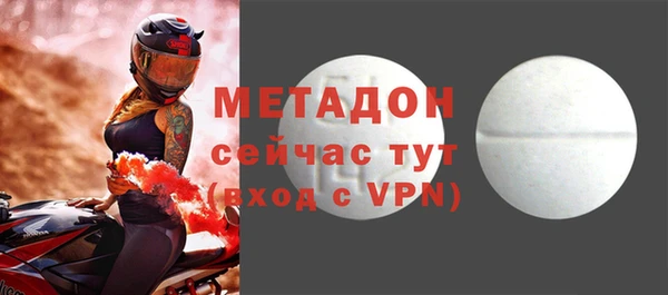 кокаин Абинск
