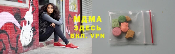 меф Абаза