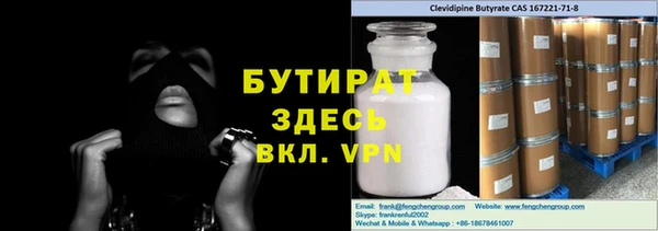 меф Абаза