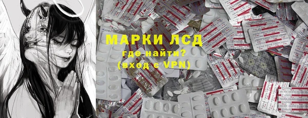 кокаин Абинск
