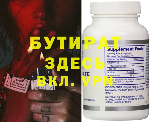 меф Абаза