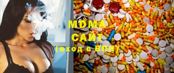 кокаин Абинск