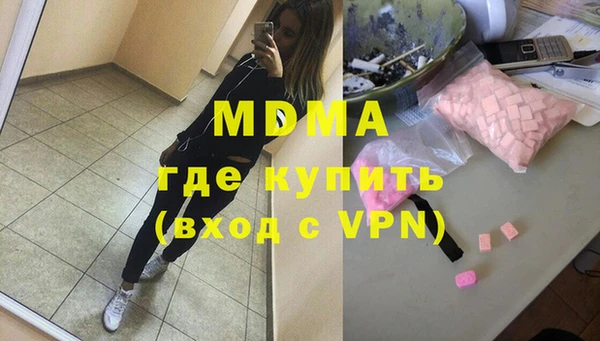 кокаин Абинск