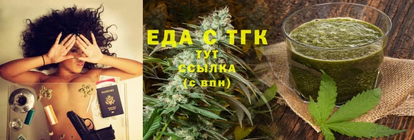 меф Абаза
