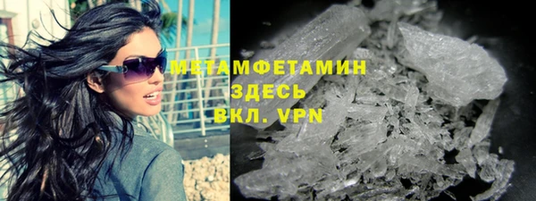 кокаин Абинск