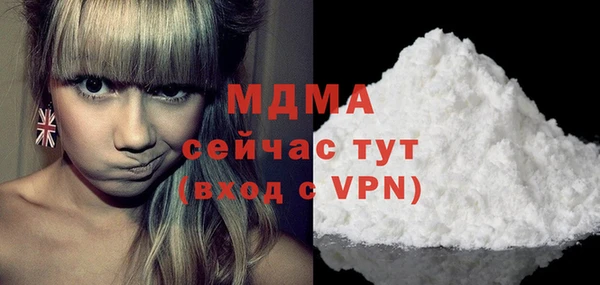 кокаин Абинск