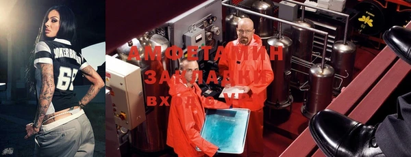 кокаин Абинск