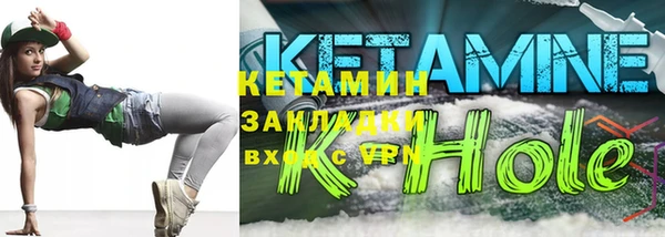 кокаин Абинск