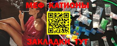кокаин премиум Ливны