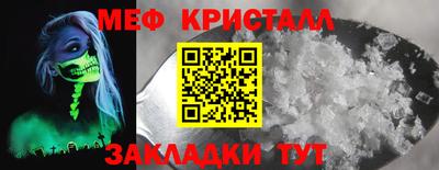 кокаин премиум Ливны