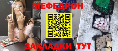 кокаин премиум Ливны