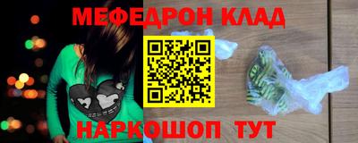 соль ск Лесосибирск