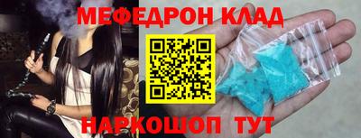 соль ск Лесосибирск