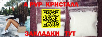 соль ск Лесосибирск