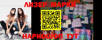 кокаин премиум Ливны