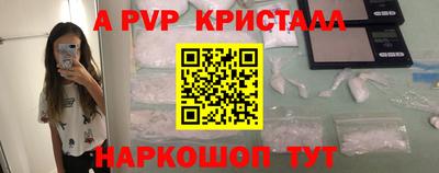 соль ск Лесосибирск