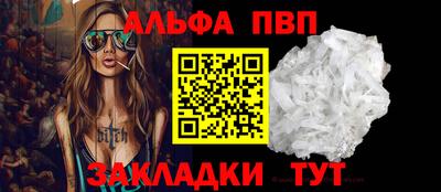 кокаин премиум Ливны