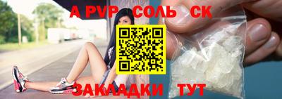 кокаин премиум Ливны