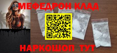 кокаин премиум Ливны