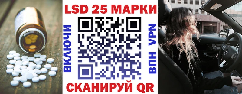 ЛСД экстази ecstasy  наркотики  Иркутск 