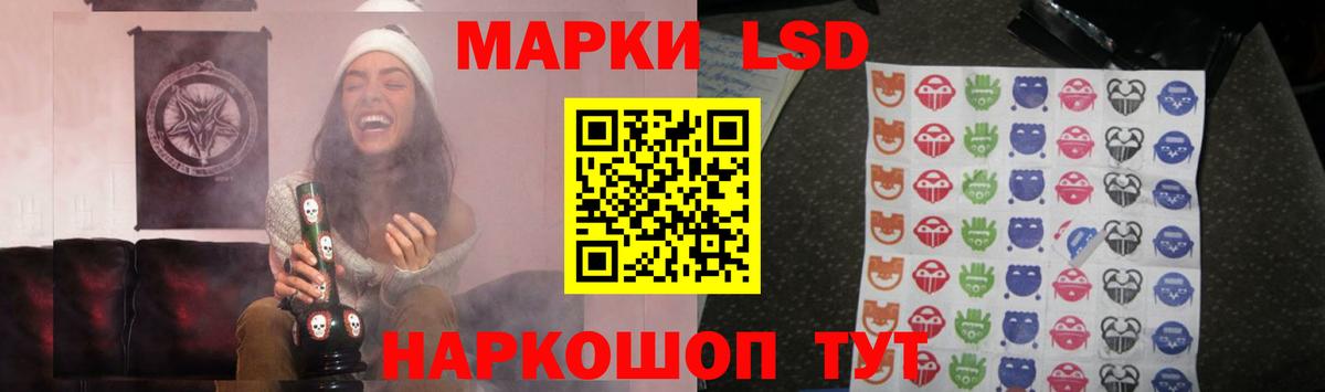 ЛСД экстази ecstasy  Лсд 25 экстази ecstasy  Вход с VPN  Иркутск 