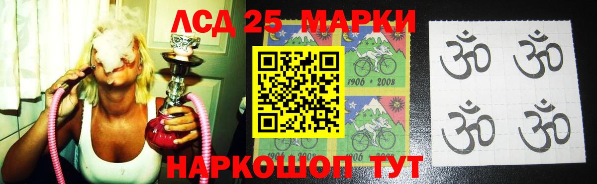 ЛСД экстази ecstasy Иркутск
