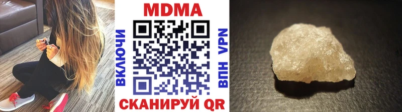 MDMA crystal  сколько стоит  Иркутск 