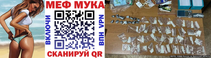 Мефедрон кристаллы Иркутск