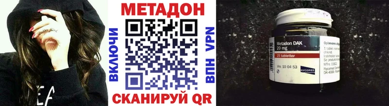 Метадон мёд  Иркутск 