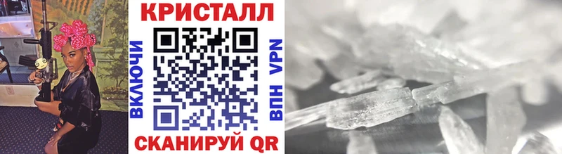 цена   Иркутск  Метамфетамин винт 