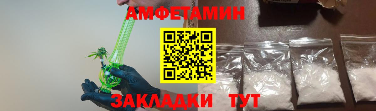 Метамфетамин винт Иркутск