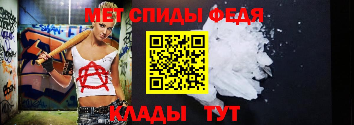 Иркутск  МЕТАМФЕТАМИН кристалл  Вход с VPN 