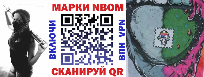 МЕГА зеркало  нарко площадка Telegram  Марки NBOMe 1500мкг  Иркутск 