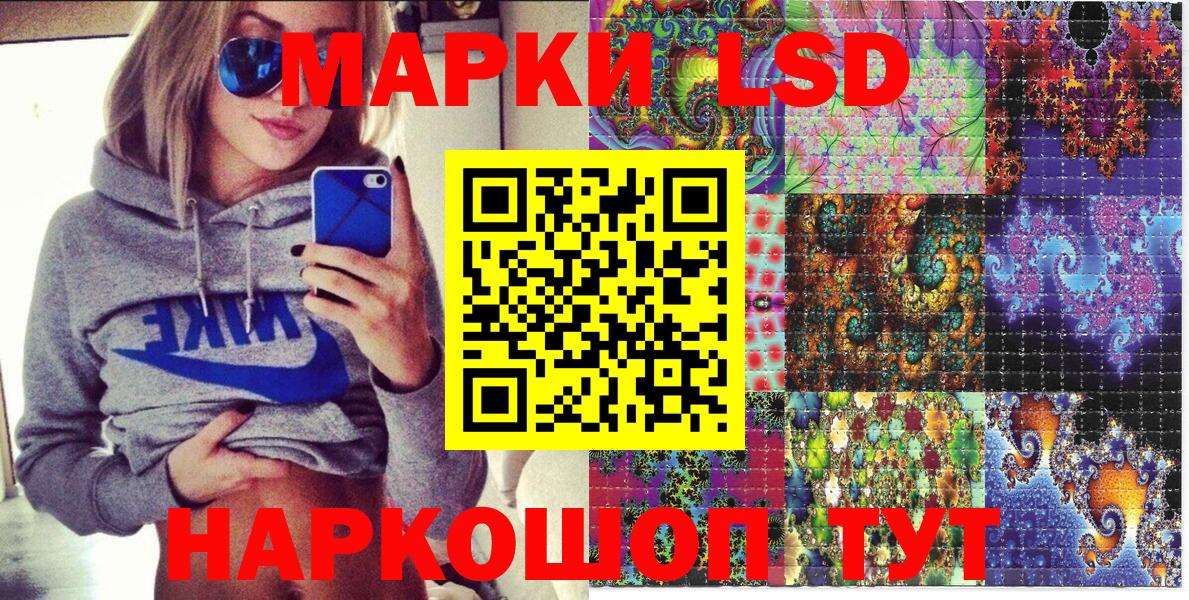 Марки N-bome 1,8мг Иркутск