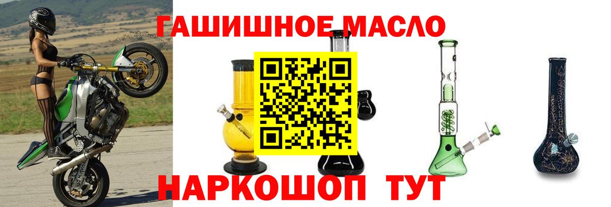 Дистиллят ТГК концентрат  Вход с VPN  Иркутск 