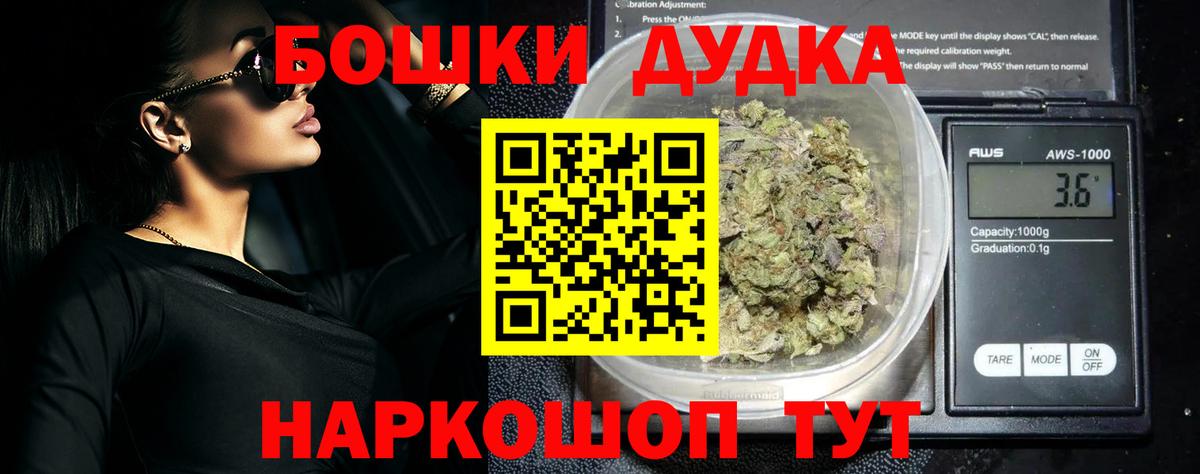 Каннабис индика Иркутск