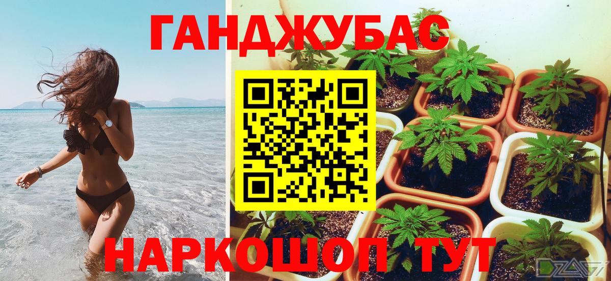 Канабис тримм  Вход с VPN  Бошки марихуана MAZAR  Иркутск  Каннабис MAZAR 